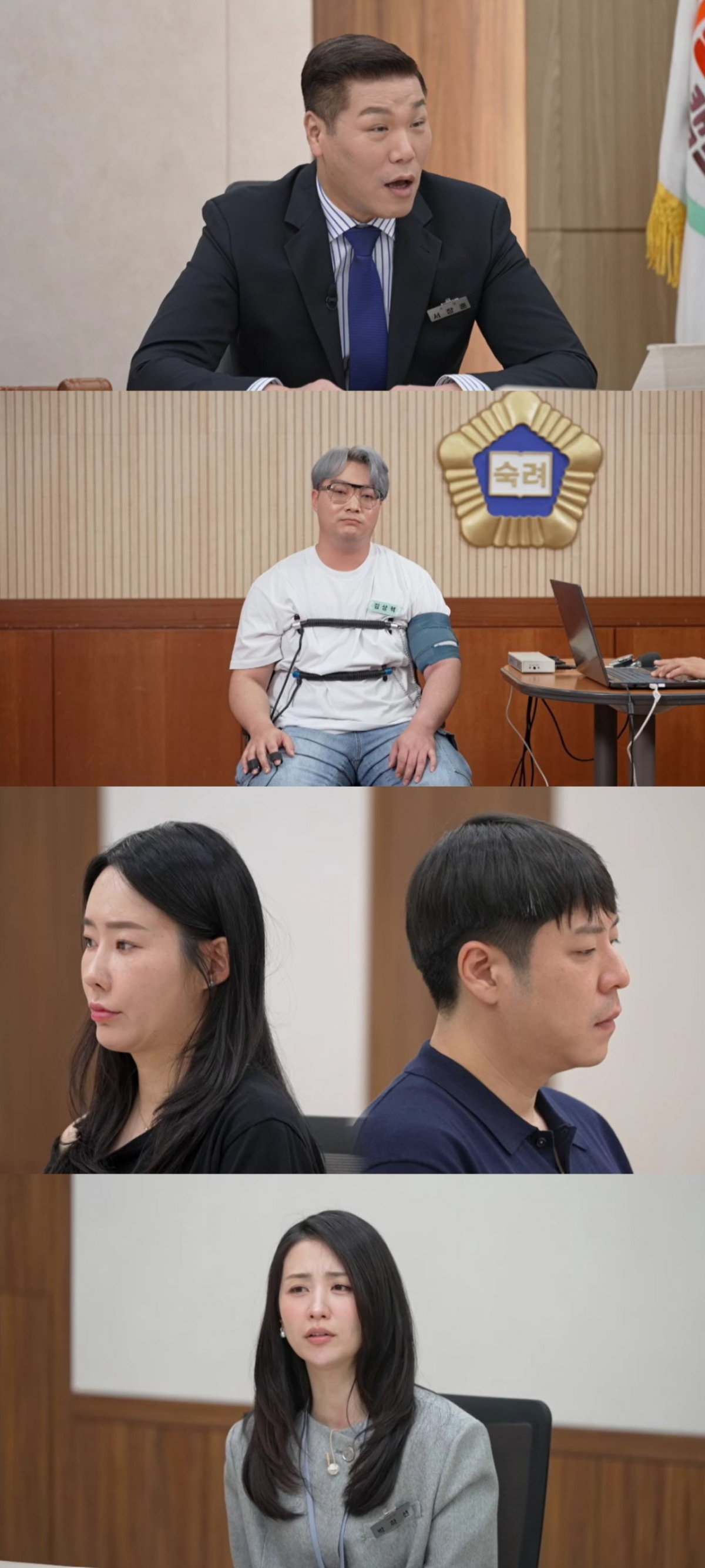"나 3일간 속은 거냐" 서장훈 충격..사파리 부부, 복수극 외도 "새 증거...