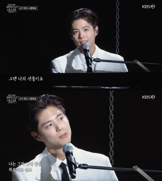 '<b>네버엔딩</b>' 박보검 깜짝 등장에 큰 함성..이승철 "주객전도 됐다"