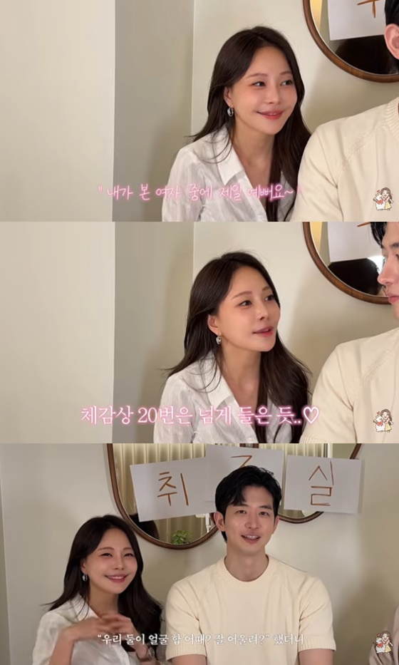 '돌싱' <b>아옳이</b>, <b>남친</b> 김형배 부모님 만나 인사 "예쁘단 말 20번 들어"