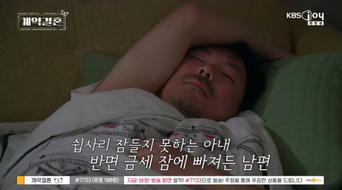 16기 상철<b>28기 영숙</b>, 첫날밤 한방살이..안정환 "19금 갈 수도"[계약결...
