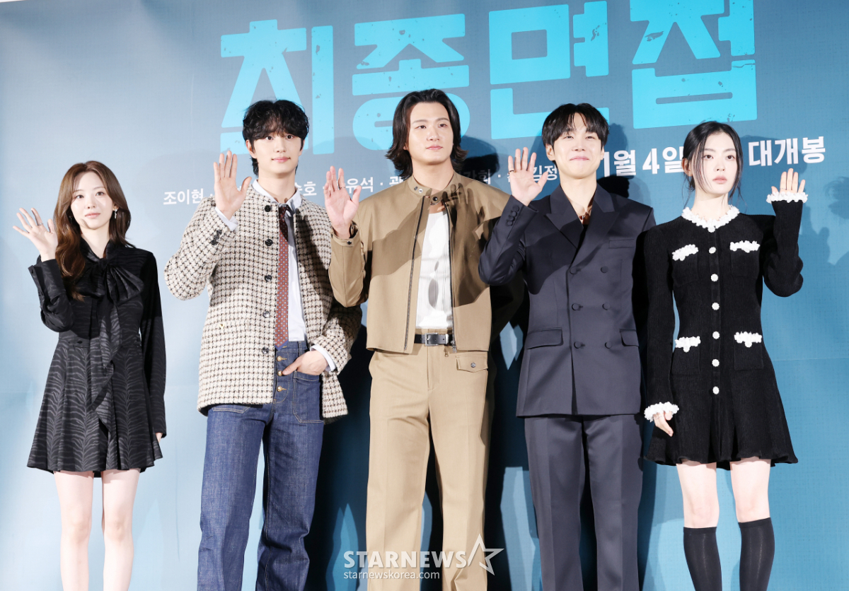 영화 '<b>최종면접</b>'의 합격자들[포토]