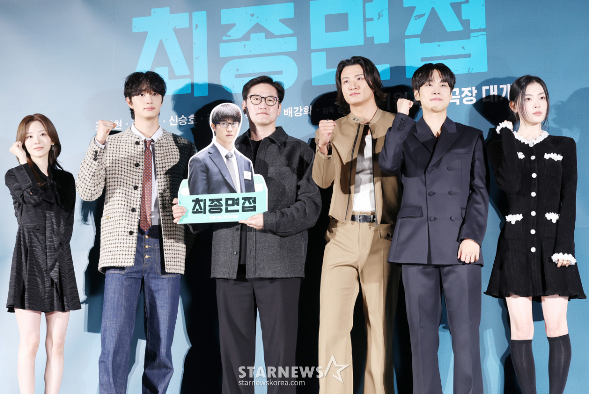 '<b>최종면접</b>' 날 만나요[포토]