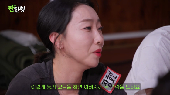 장효인, 故 <b>박지선</b>에 <b>카톡</b> 보냈는데.."갑자기 '<b>1</b>' 사라져 철렁"[스타이슈...