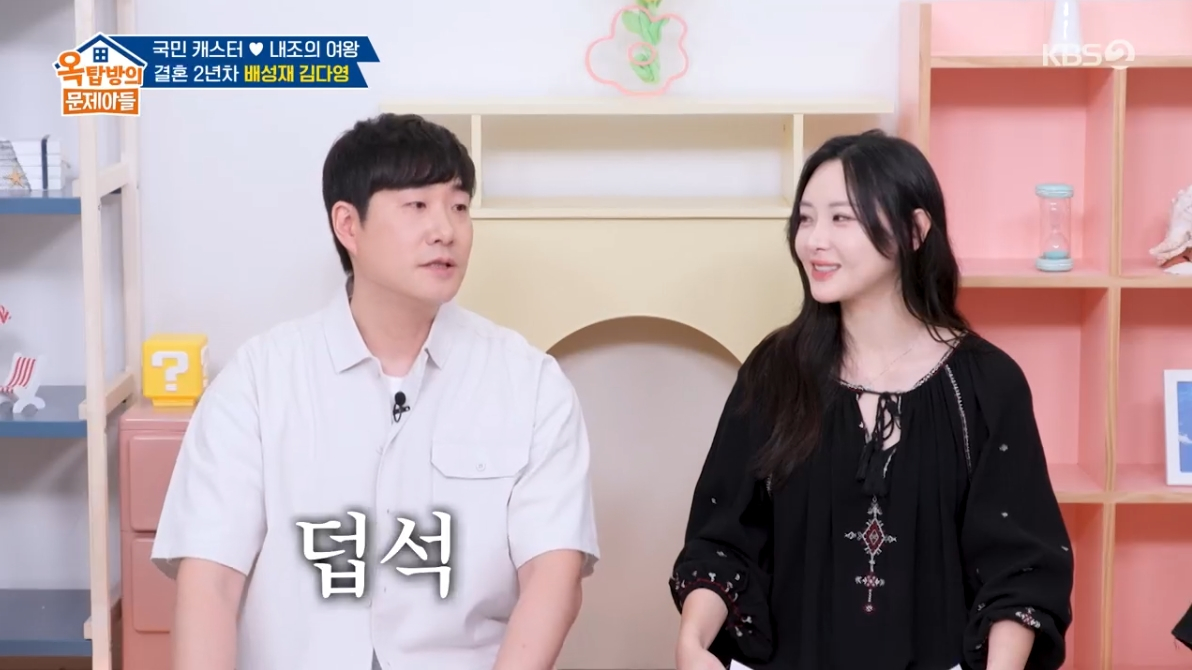 <b>배성재</b><b>김다영</b>, <b>임신</b>·D라인 숨기고 동반 토크쇼..비밀 연애부터 신혼...