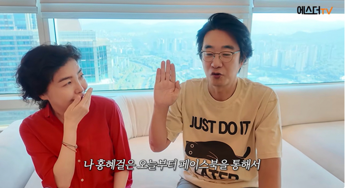 '<b>암살자들</b>' 저격 논란 후폭풍..<b>홍혜걸</b> "어떠한 벌도 달게 받겠다"