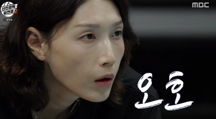 <b>김연경</b>, 한일전 리벤지 매치 '도파민 UP'..'<b>신인감독2</b>' <b>첫방</b> 터졌다 [종...