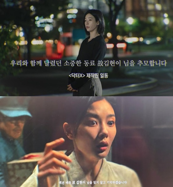 액션 <b>배우</b> 故<b>김현이</b>, 뒤늦게 전해진 사망 비보..'닥터X'·'100일의 거짓말...