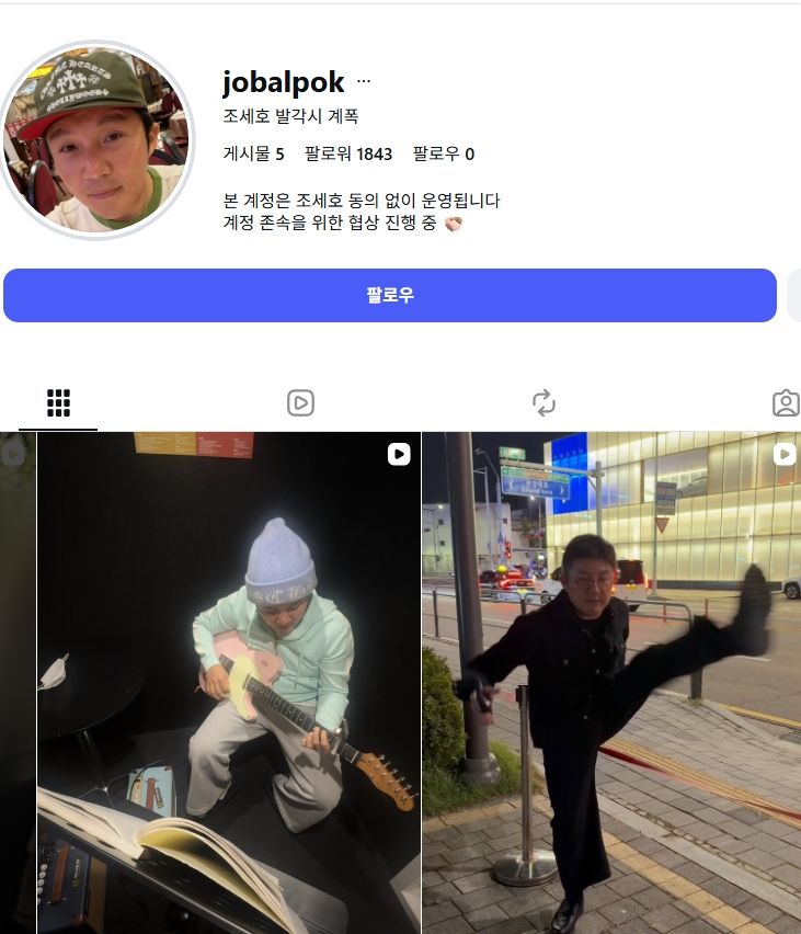 [단독]'<b>조세호</b> 발각시 계폭' <b>아내</b> 정수지였다..활동 뜸한 남편 위한 '재...