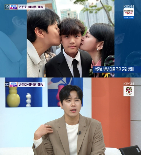 '<b>김소현</b>' <b>손준호</b> <b>아들 주안</b>, 벌써 중2.."영재? 자랑거리 아냐"[아침마...