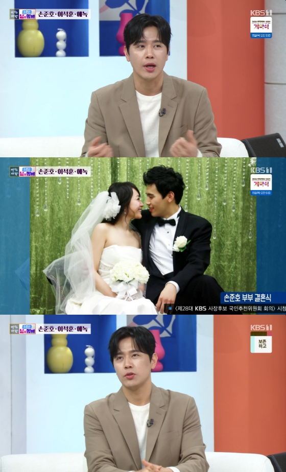 <b>손준호</b> "<b>김소현</b>, 결혼 16년째 민낯 본 적 없어..생리현상도 NO"[아침마...
