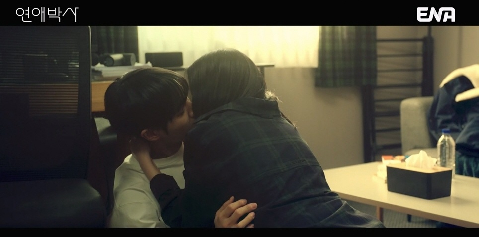 <b>추영우</b><b>김소현</b>, 뜨거운 입맞춤 [<b>연애박사</b>]