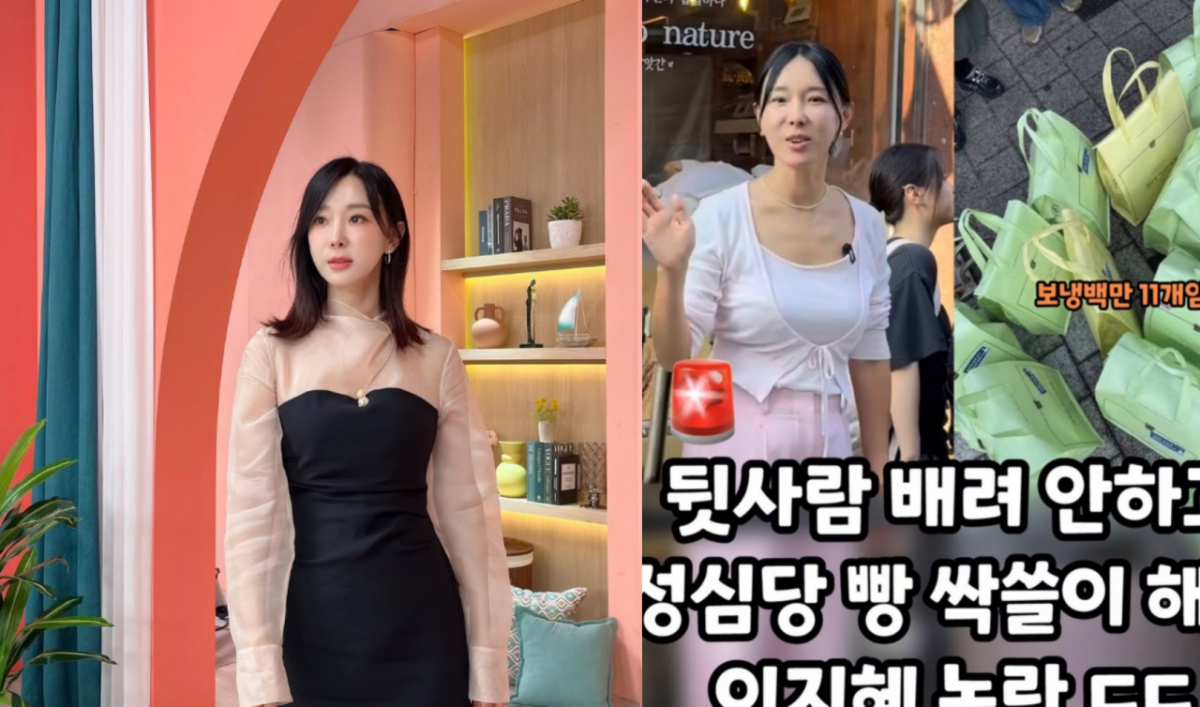 <b>이지혜</b>, <b>성심당 빵 싹쓸이</b> 논란에 황당..직접 반박 "왜 논란 만드나"[스...