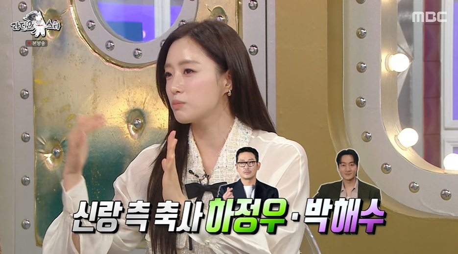 '<b>김병우 감독</b>' <b>함은정</b>, 하정우→주지훈 초호화 하객 자랑했는데.."결...