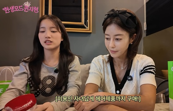쥬얼리 이지현 딸에 대한 걱정과 아이돌 문화의 영향