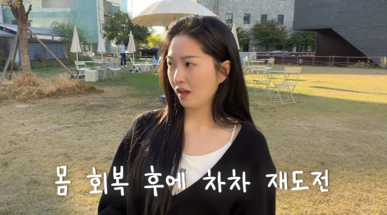 '전진' <b>류이서</b>, <b>시험관</b> 임신 후 <b>유산</b>..결국 눈물 "남편이 마음고생 많...