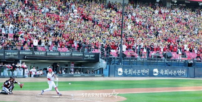 [한번에쓱]'괜히 슈퍼스타 김도영이라고 하는게 아니지' 4회말 역전 솔로홈런 터트린 김도영