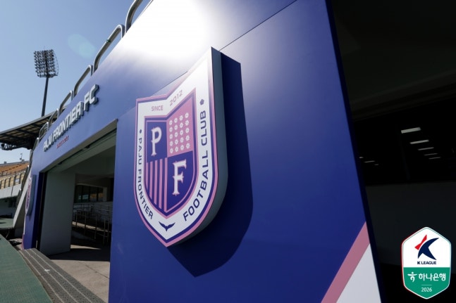파주 프린티어FC 앰블럼. /사진=한국프로축구연맹 제공