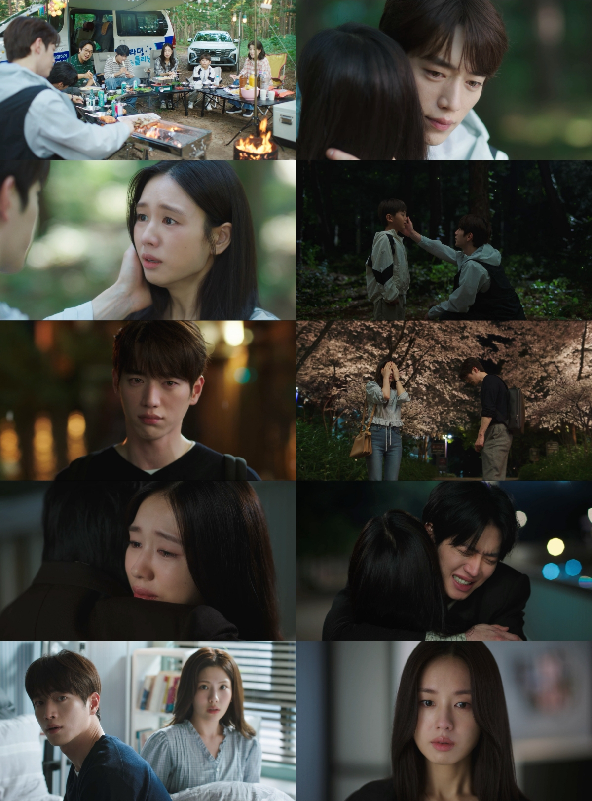KBS 2TV「너 말고 다른 연애」第10話の場面写真をまとめたコラージュ