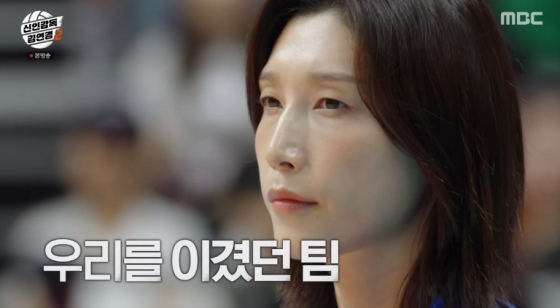 '신인감독 김연경2' 비밀병기 <b>황연주</b> 투입..최고 시청률 6.4% 돌파[종합]