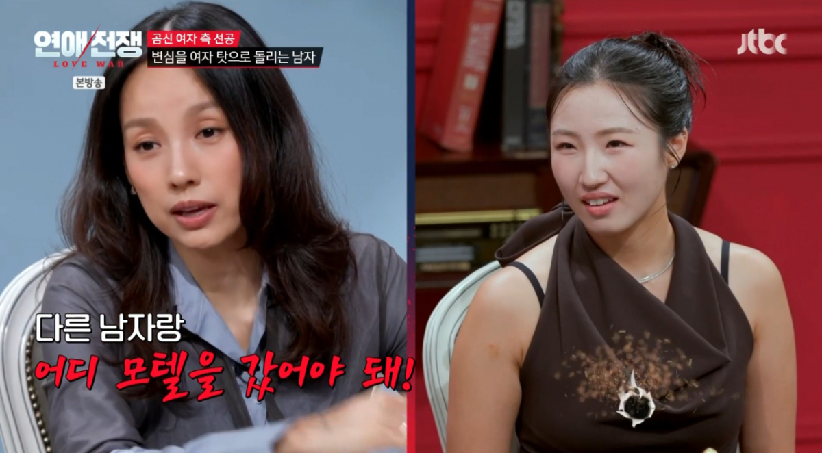 JTBC『연애전쟁』で相談者の話を聞くイ・ヒョリと女性出演者の画面。番組テロップが重ねられている