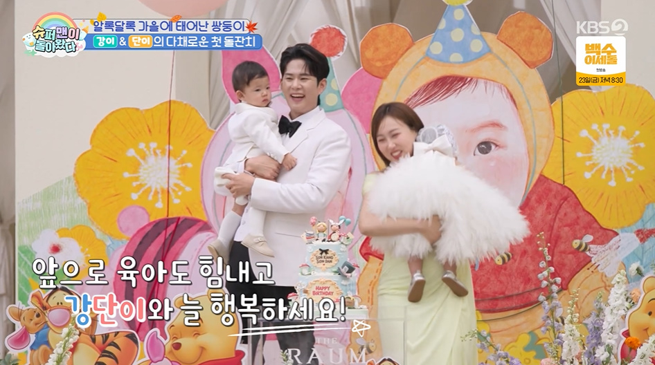 '촬영팀만 45명' 임라라<b>손민수</b>, 초호화 <b>돌잔치</b> 뒷이야기 있었다 "3년전...