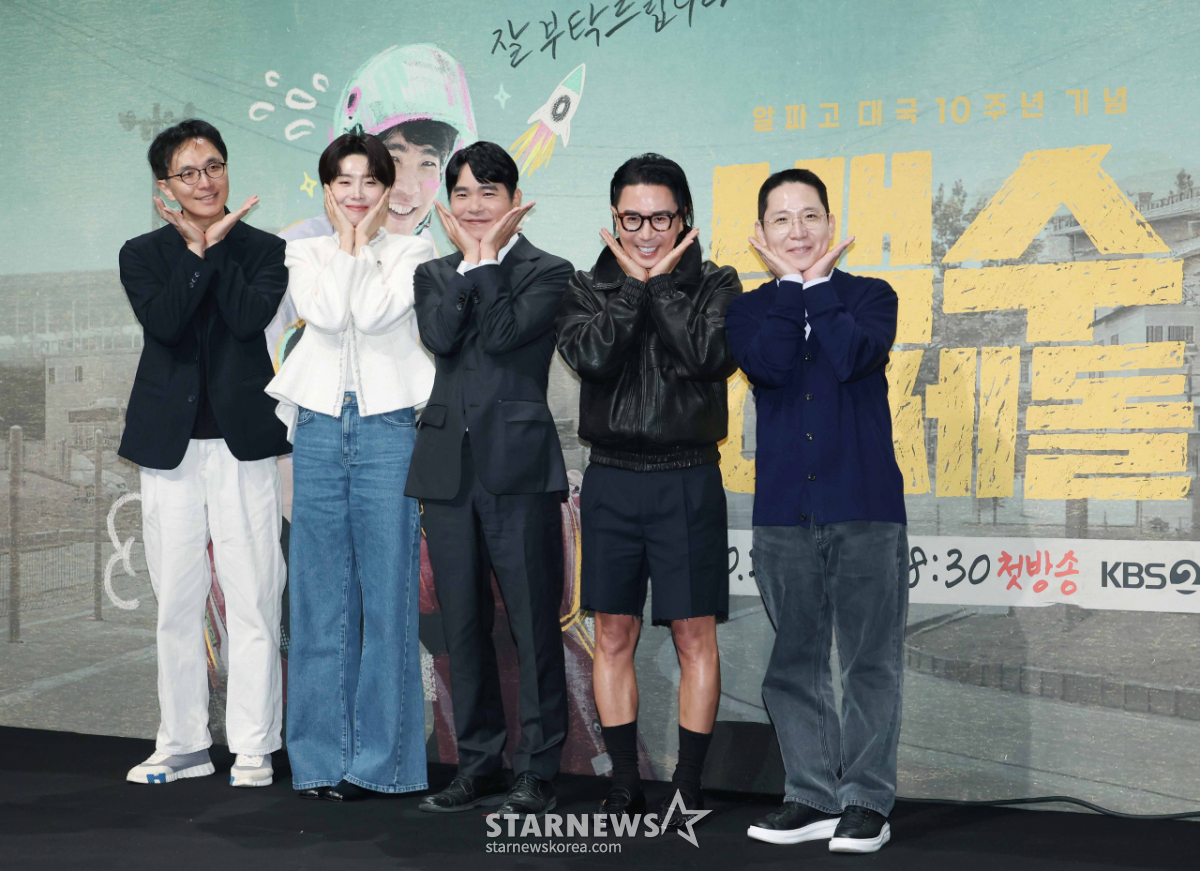 '<b>백수 이세돌</b>, 최고에요'[포토]