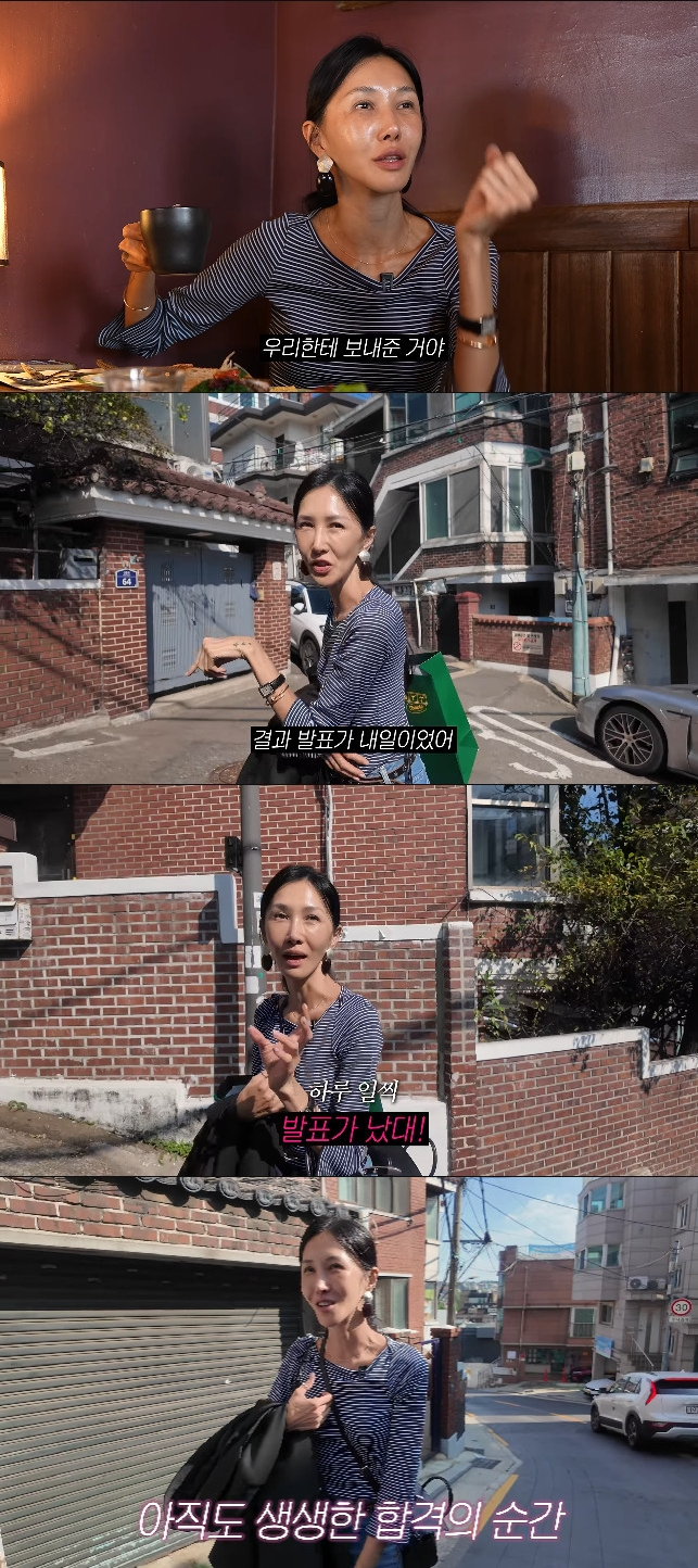 <b>엄태웅</b>윤혜진, <b>딸</b> 지온 <b>선화예중 합격</b>에 눈물 "셋이 소리 질러"