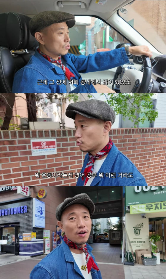 車内や大峙洞の街で話すゲリを写した写真
