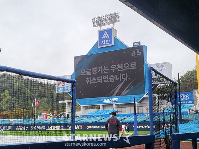 [속보] '대구 하늘 뚫렸다' 삼성-KIA <b>PO 1차전</b>, 결국 <b>우천 취소</b>! 26일로 ...