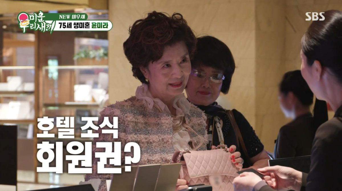 '<b>미혼</b>' <b>윤미라</b>, <b>75세</b> 싱글의 럭셔리 집 공개..옷방만 셋 "청담동 숍 같아...