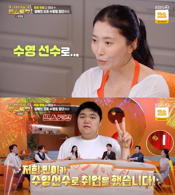 <b>오윤아</b>, 재혼 이어 겹경사 "'발달장애' 아들 취업..생애 최초 월급 통장...