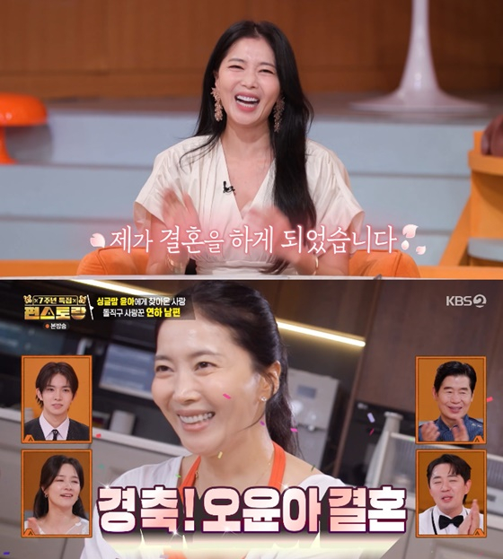 KBS2「신상출시 편스토랑」で再婚を報告するオ・ユナ