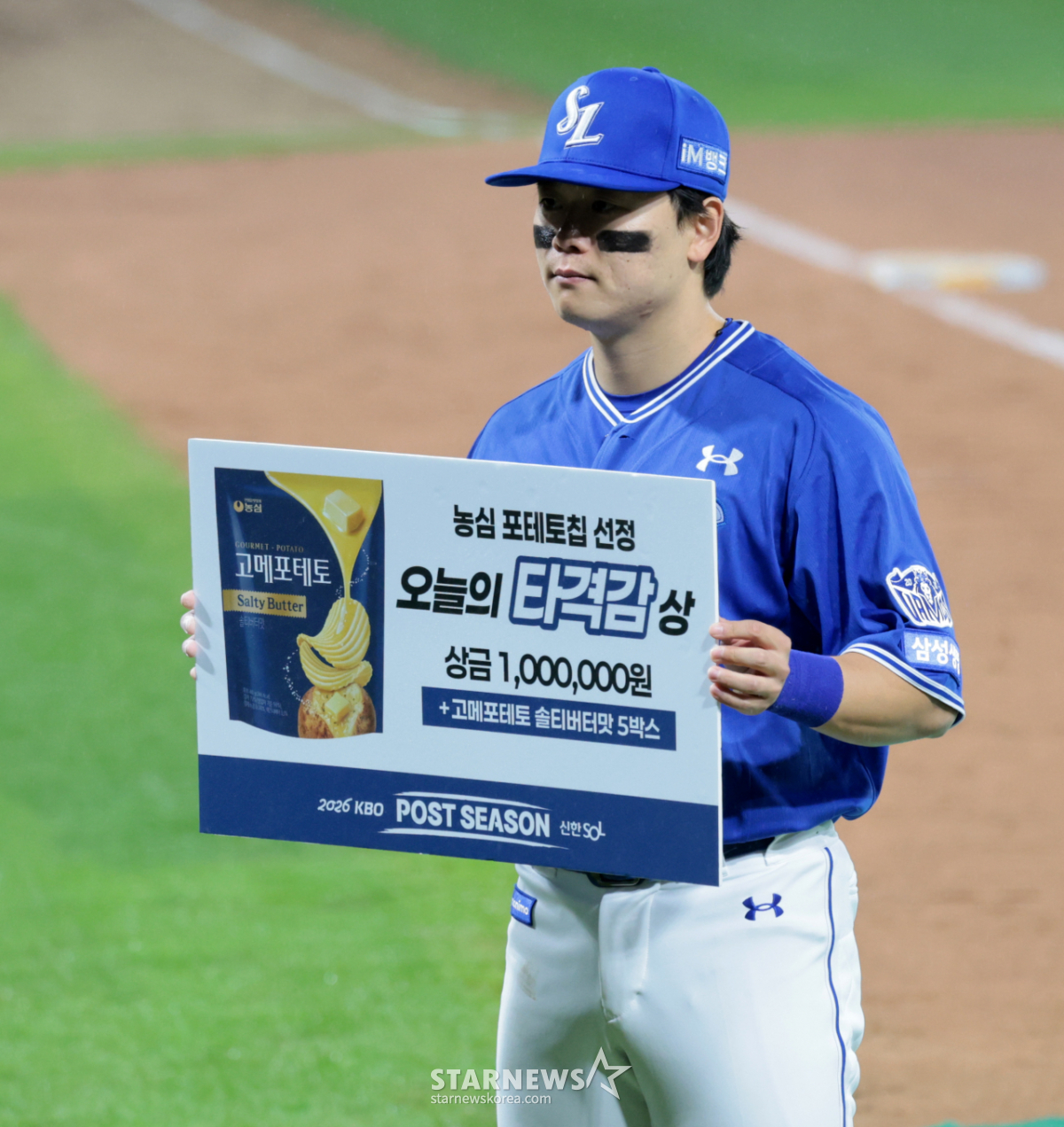 [포토] '<b>결승타</b> 주인공은 감자칩도 부상입니다!' <b>박승규</b>