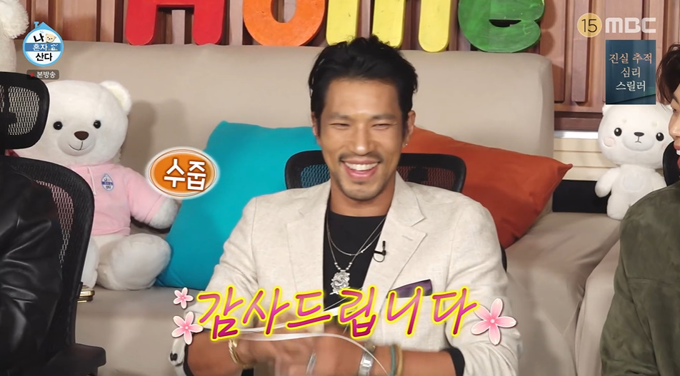 '동두천 자연인' <b>김민</b>, 유명세에 사생활 침해.."집에 사람들 계속 와" [...
