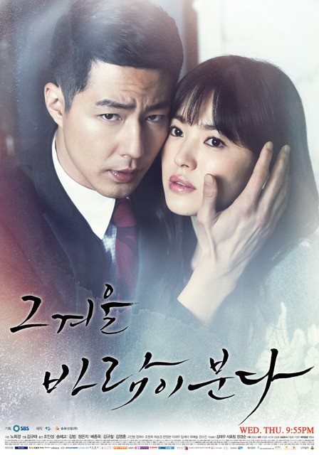펑펑 울었을지언정, '그 겨울'은 행복했네