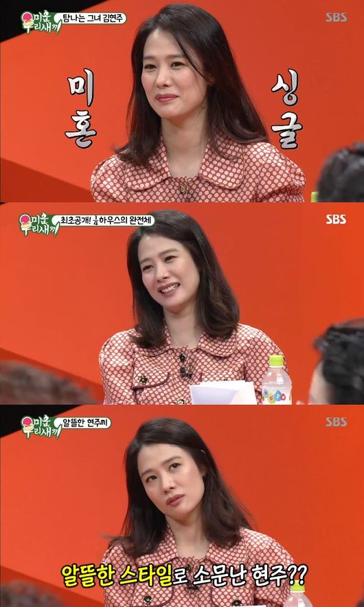 [최고의 TV] "탐난다"..'미우새' <b>김현주</b>, 母도 시청자도 반한 완벽 며느...