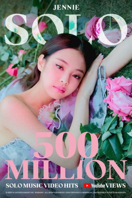 Yg Life blackpinkのjennie solo mv5憶ビュー突破 韓国女性アーティストで最初 最高 Yg Life blackpinkのjennie solo mv5憶ビュー突破 韓国女性アーティストで最初 最高