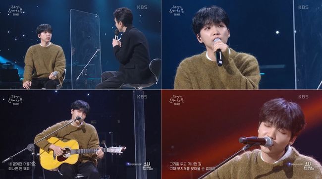 정세운, 커버곡 '가리워진 길' 180만뷰 돌파→'유스케' 역대 3위..'싱어송라이돌'의 귀호강 - 스퀘어 카테고리 정세운, 커버곡 '가리워진 길' 180만뷰 돌파→'유스케' 역대 3위..'싱어송라이돌'의 귀호강 - 스퀘어 카테고리