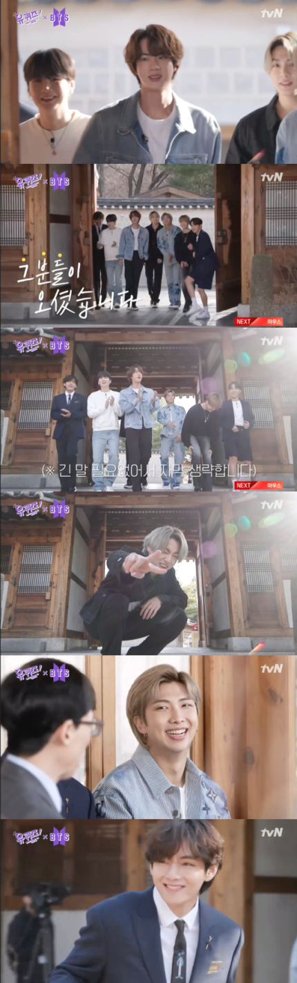 BTS on 'U Quiz On The Block'
