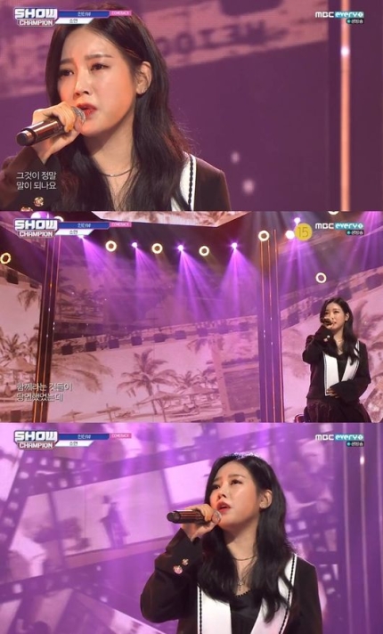Photo of T-Ara member Soyeon on her performance on MBC 'Show Champion' along with other k-pop stars