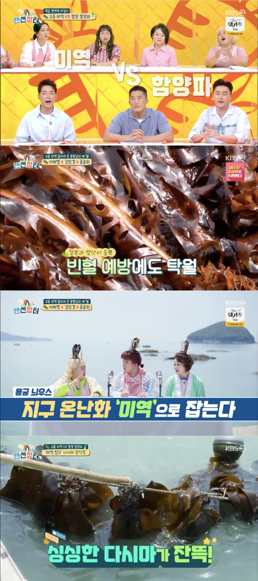‘<b>2세 계획</b>’ 홍현희, <b>홍윤화</b>에 “애기 낳을거니까 많이 쟁이자(ft.미역...