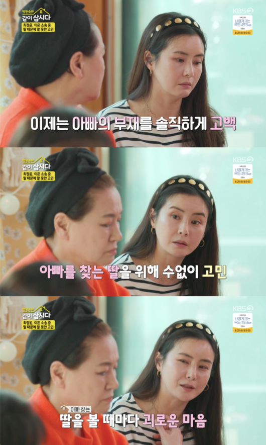"별거 3년"...'엄마' 최정윤, 이혼 위기에도 버티는 까닭은 (종합)[Oh!쎈...