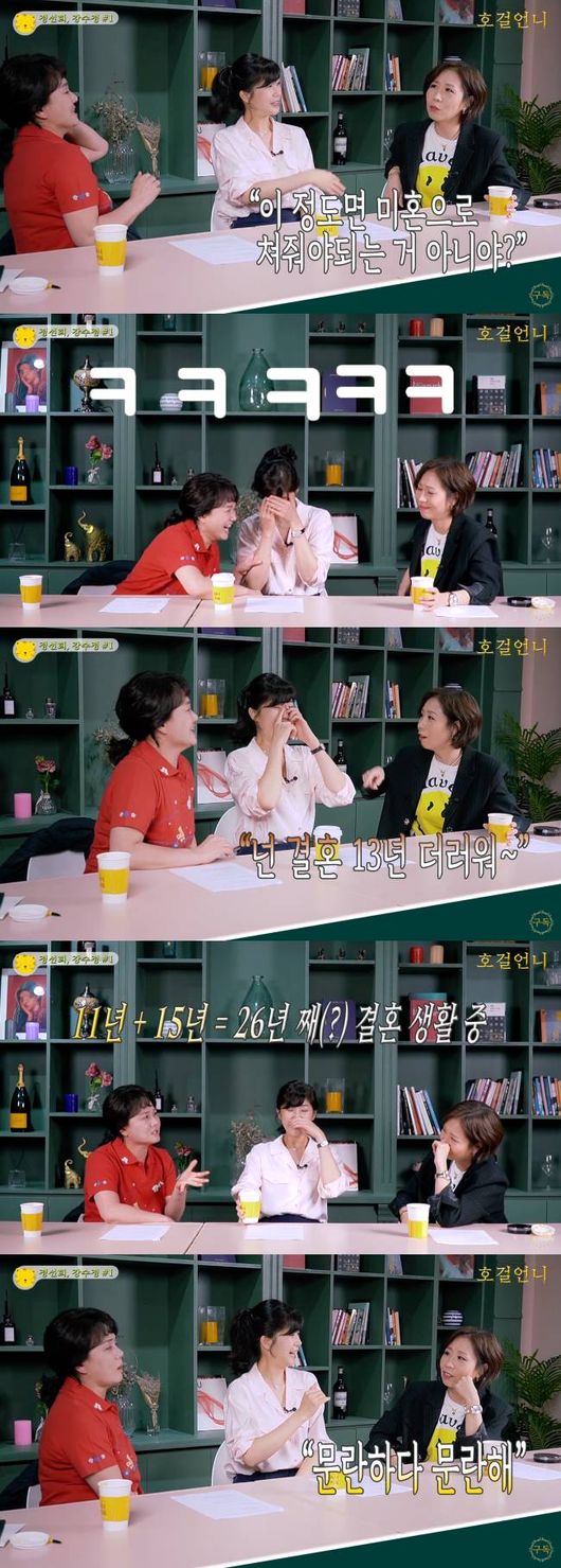 '<b>사별</b>' <b>정선희</b> "故안재환과 10개월 살았다..이 정도면 미혼"[종합]