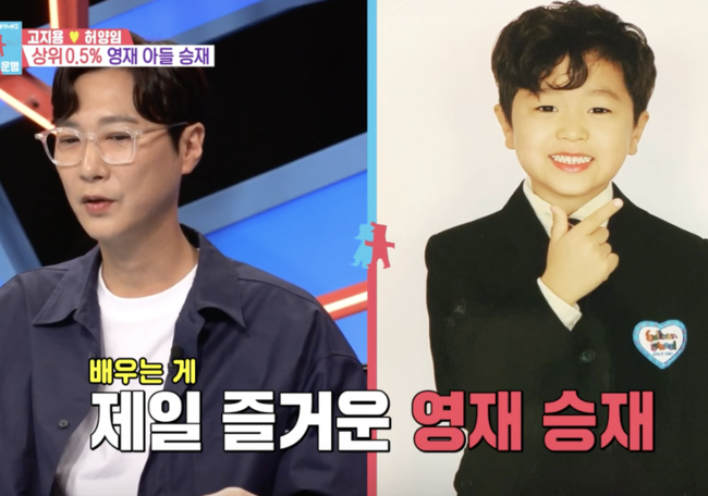 "좋은 식재료 위해 1만 평 계약"..동상이몽 시선 싹쓸이한 셰프 부부의 상위 0.1% 농장 정체