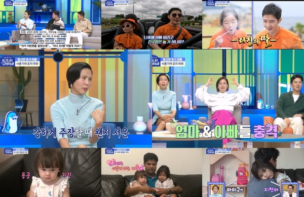 장윤정 "<b>도경완</b>이 연우∙하영 싸우면 한 명 버리자고" ('물 건너온 아빠...