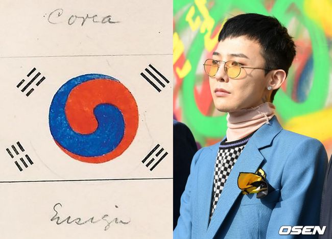 “잊지 않겠습니다” <b>지드래곤</b>→김희선, <b>광복절</b> 의미 되새긴 들 [종합...
