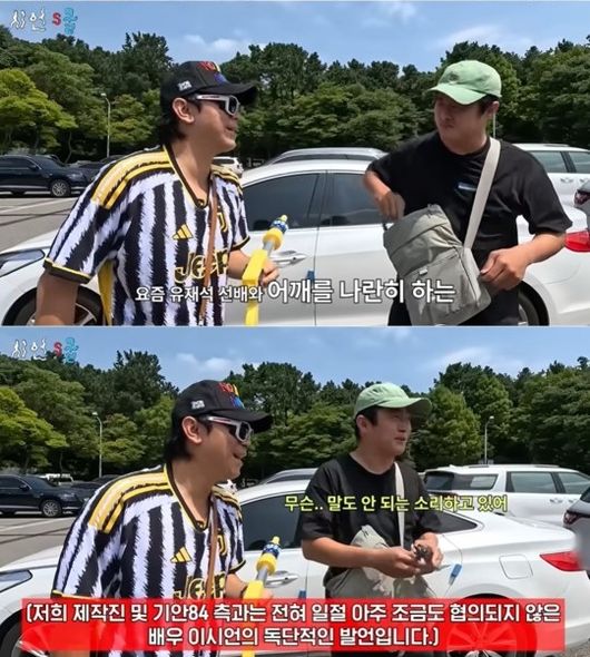 '비예능인 최초' 기안84, 대상 기세는 유느님도 못 막는 것인가 [Oh!쎈 초...
