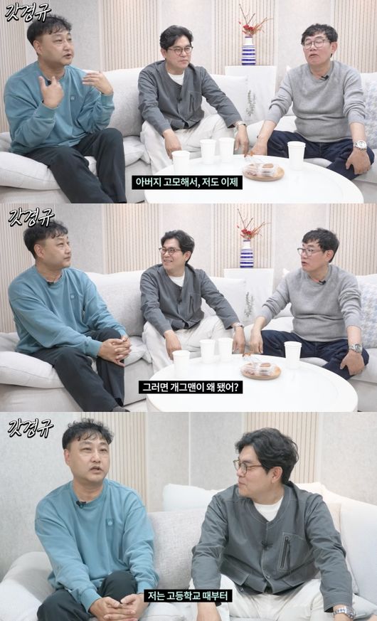 <b>김수용</b> "<b>병원장</b> 집안, 할<b>아버지</b>∙<b>아버지</b>∙고모 의사..난 환자로 맥 이어...