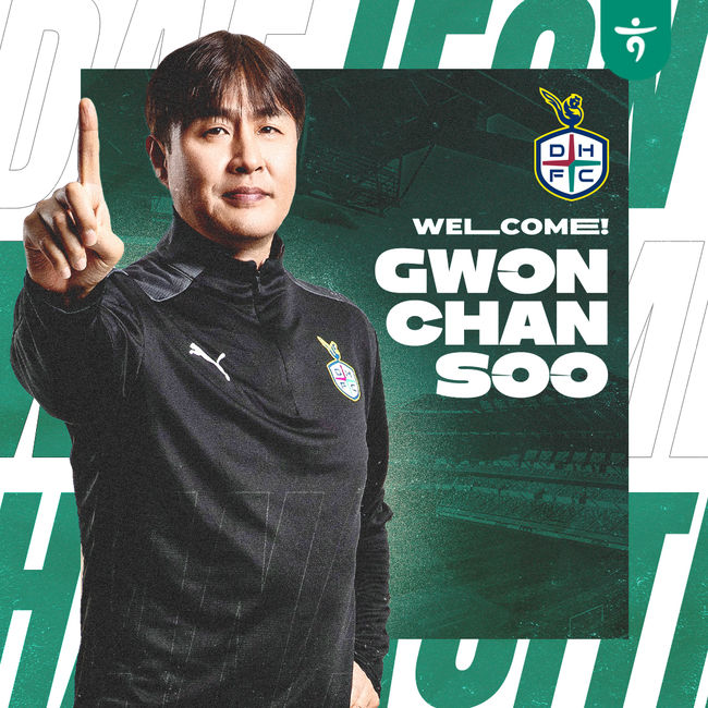 대전하나, <b>권찬수</b> GK <b>코치</b>·<b>신수진</b> <b>코치</b> 선임...2024 코칭스태프 인선 완료