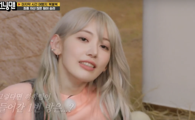 "인생역전" 르세라핌 사쿠라, 자산 7천억원 훌쩍 모았다! ('런닝맨')